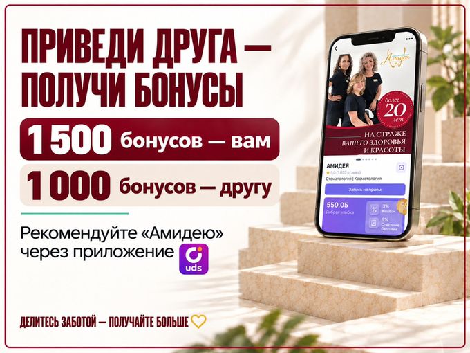 💛 ЗАБОТОЙ О ЗДОРОВЬЕ ХОЧЕТСЯ ДЕЛИТЬСЯ