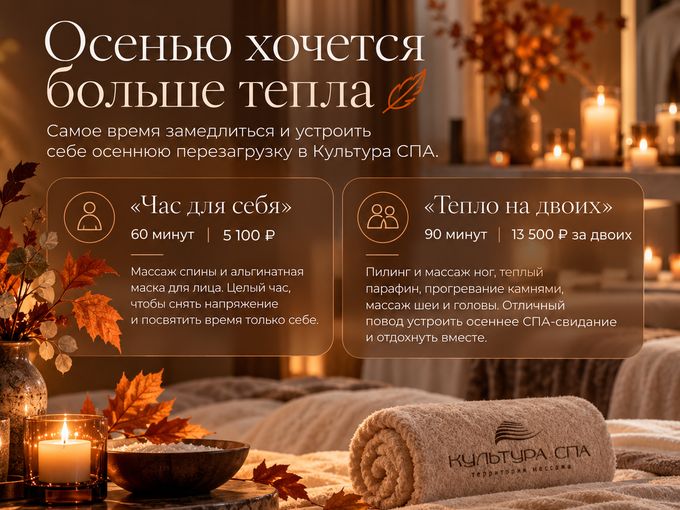 Осенью хочется больше тепла🍂