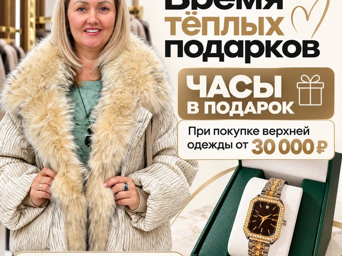 Дарим подарки 🎁