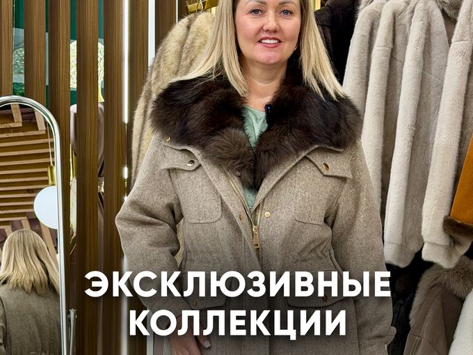 Не как все 💥