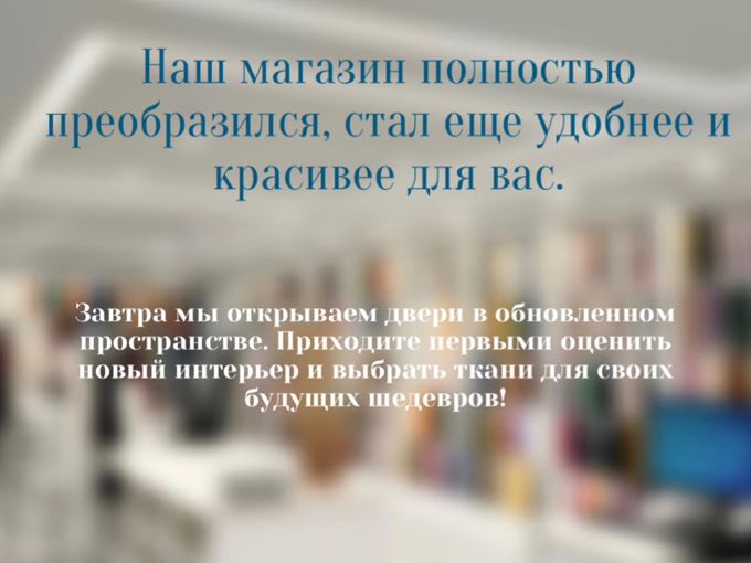 ОКРЫТИЕ ПОСЛЕ РЕМОНТА🔥🔥🔥🔥