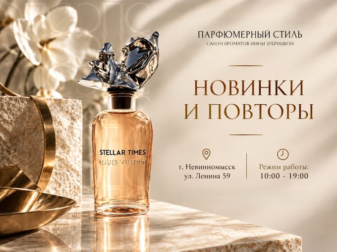 НОВИНКИ И ПОВТОРЫ 🔥