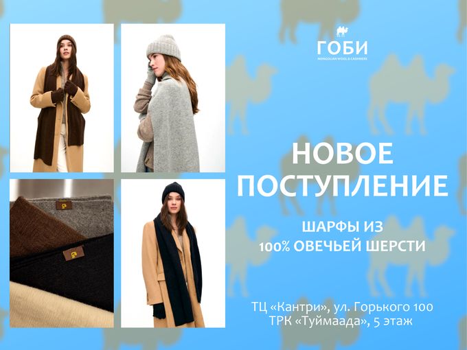 🔥НОВОЕ ПОСТУПЛЕНИЕ🔥