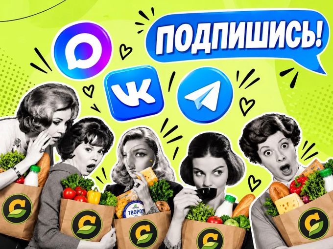 🔥 Не пропусти самое вкусное! 😍