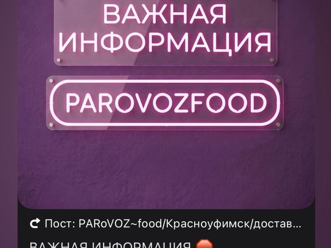 07.10 Работаем с 16:00