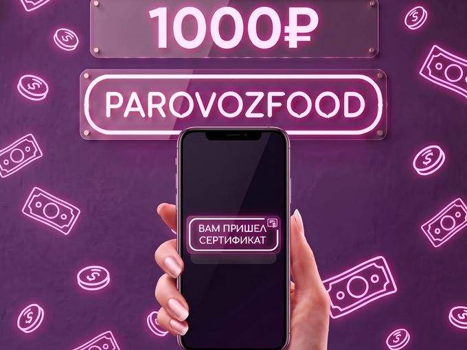 Сертификат уже у тебя ✨
