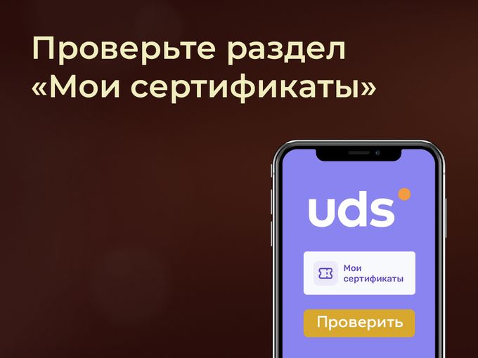 📢 Дарим 500 ₽ в ваш день рождения