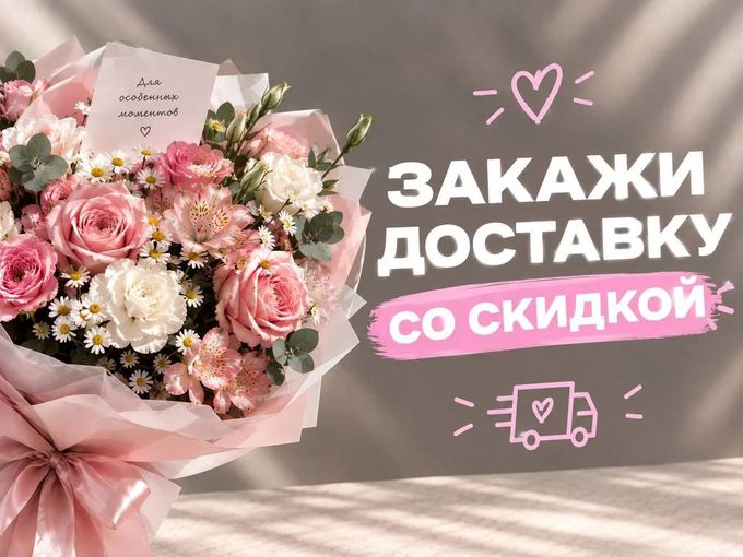 🎁 ЕСТЬ ПОДАРОК!