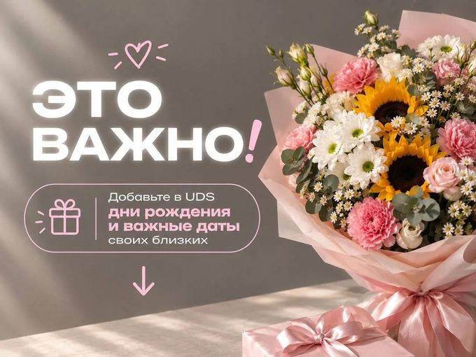 💭 ВАЖНЫЙ ВОПРОС❗️
