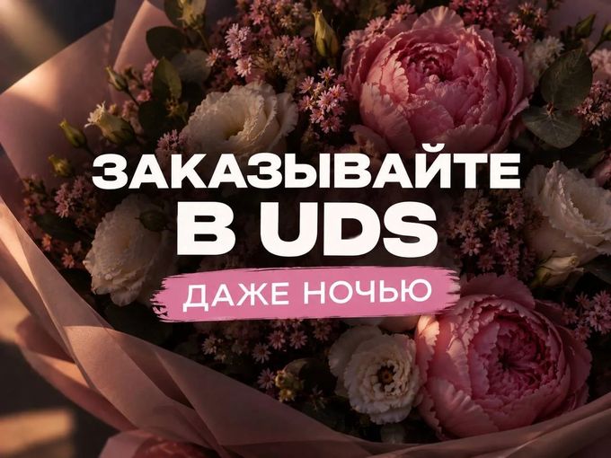 МЫ РАБОТАЕМ КРУГЛОСУТОЧНО ⏰