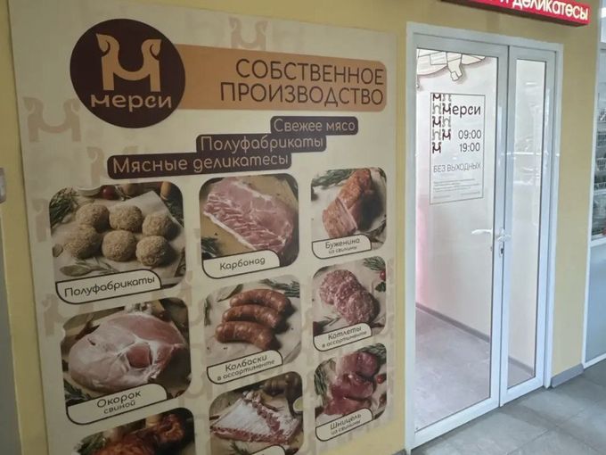 🎉17 июня открытие нового магазина!