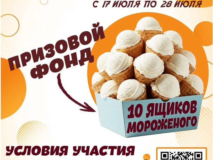 🎉Мы рады объявить полюбившийся РОЗЫГРЫШ