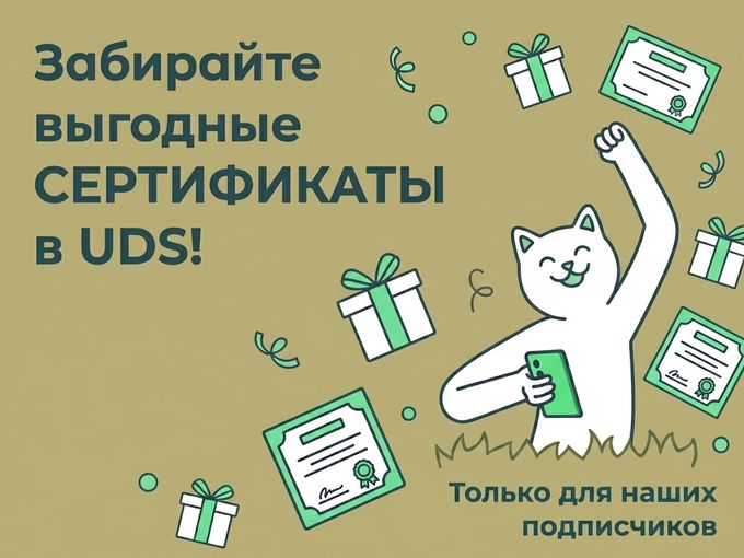 ☝🏼 НЕ ПРОПУСТИТЕ...