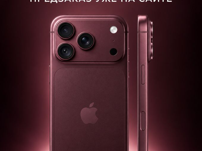 Актуальный прайс на iPhone 18 🍎