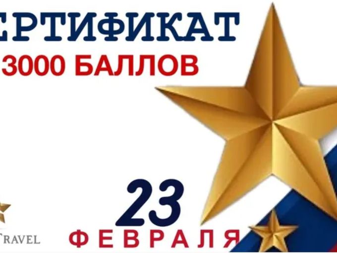 🎁 Подарок мужчина!