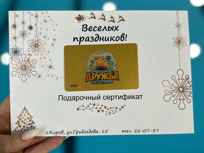 Порадуй своих близких💙