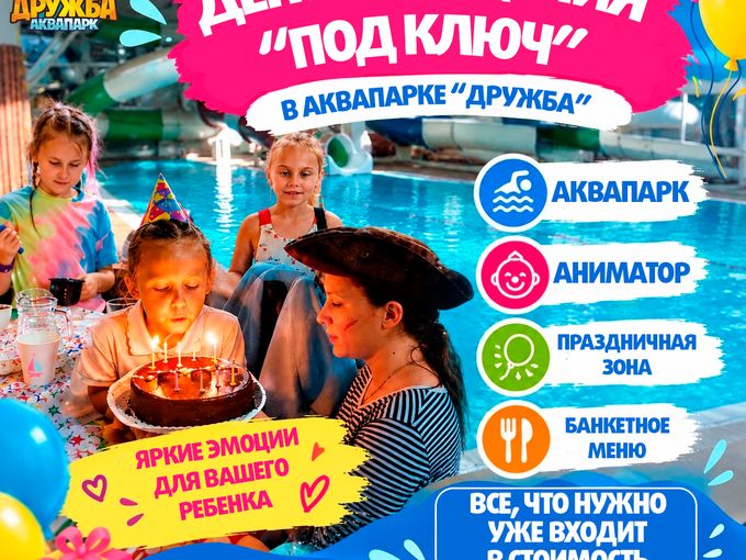 САМЫЕ выгодные предложения 2026