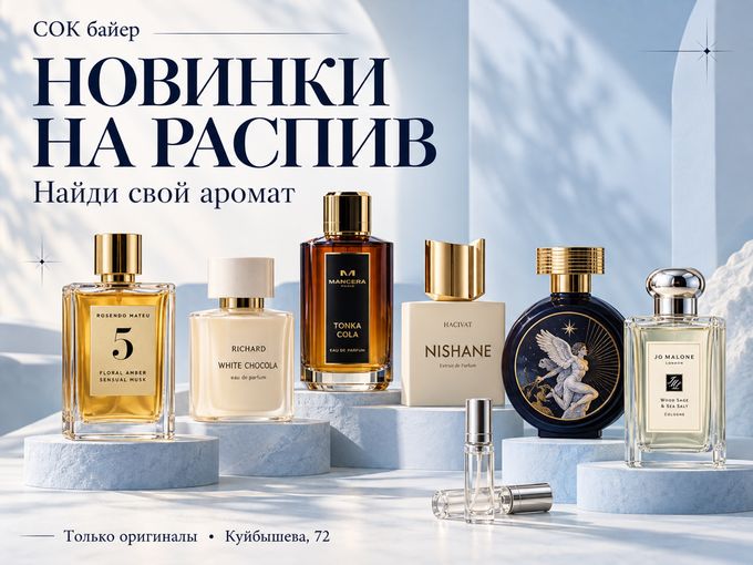 Как в такую погоду порадовать себя?
