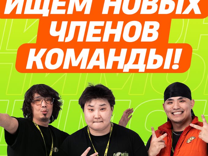 Нужен кэш?💸