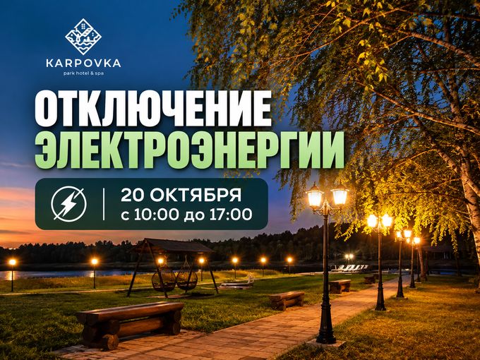 ❗ ВАЖНАЯ ИНФОРМАЦИЯ