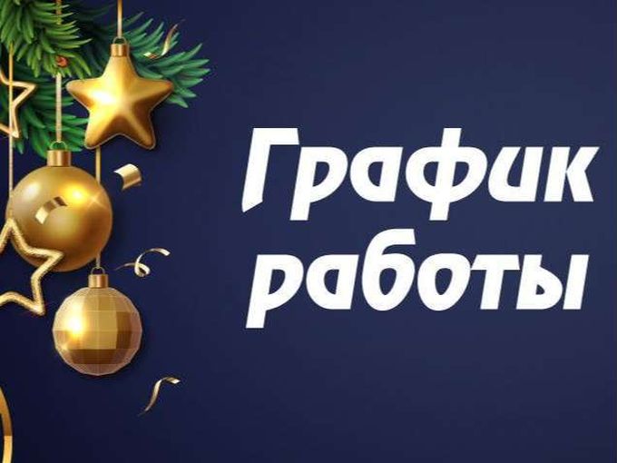 Сегодня еще успеваете 💨