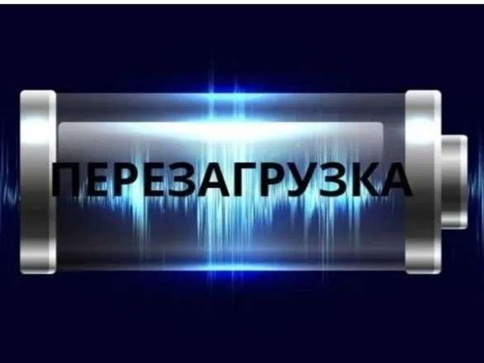 ❗ Успевайте потратить бонусы!