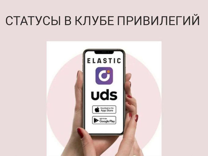 🤩 Как повысить СТАТУС и КЕШБЭК?