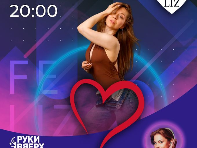 Романтичные Танцы 11.10 на Автозаводской