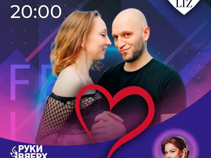 Романтичные Танцы 25.10 на Автозаводской