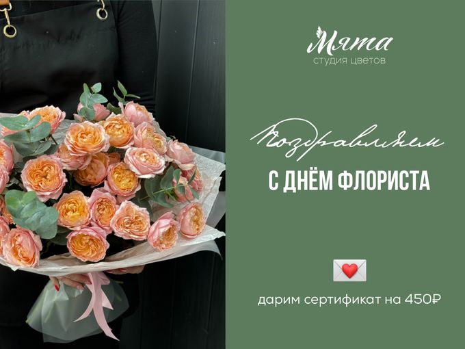 ПРАЗДНИК У НАС, 🎁 ВАМ 💐😍