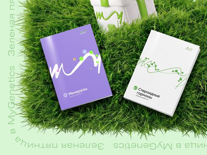 Акция "Зеленая пятница"