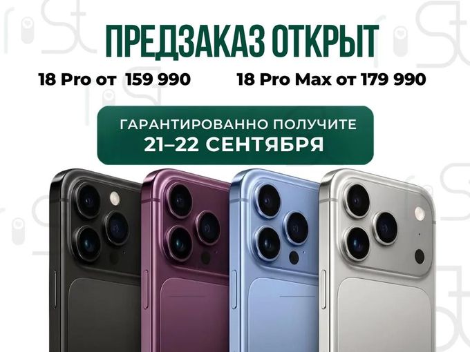 ВАШ ЗАКАЗ ПЕРЕДАН В ДОСТАВКУ