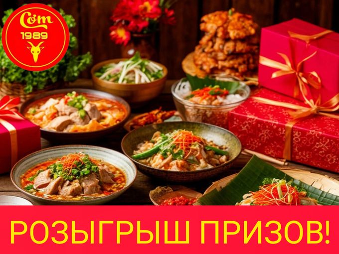 РОЗЫГРЫШ ПРИЗОВ! 🤩🔥
