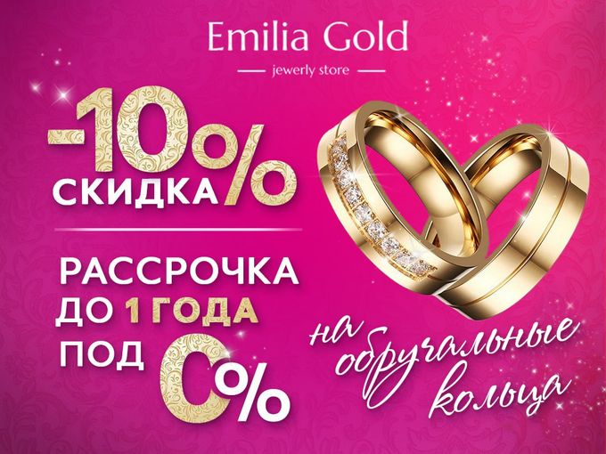 Бонус для молодожёнов💍