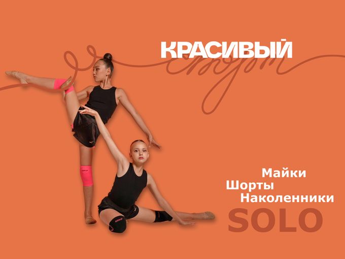 В ЧЕМ ЗАНИМАТЬСЯ?