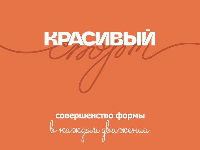 ПОЛУЧИТЕ СКИДКУ 1000 рублей.