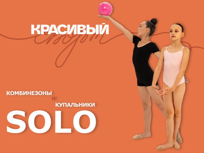 НЕ ЗАБУДЬТЕ