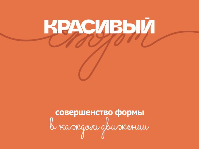 ОСТАЛОСЬ СОВСЕМ НЕМНОГО