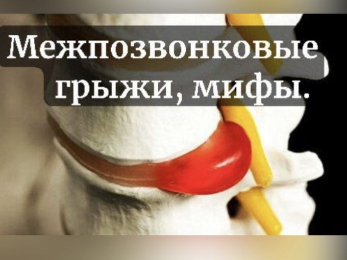 Мифы☺️