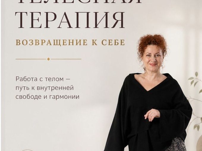 Вернуть себя❤️