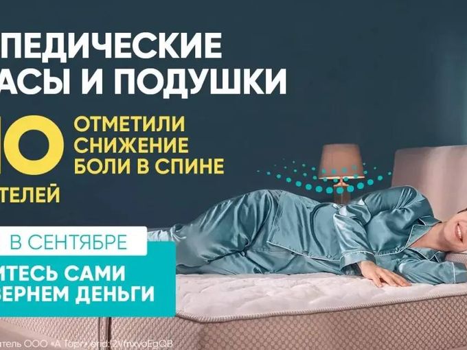 9 из 10 потребителей отмечают...