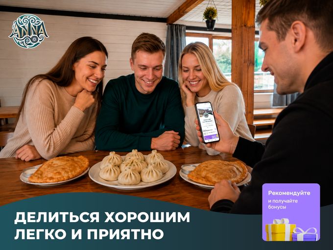 💛 Делиться хорошим — легко и приятно!