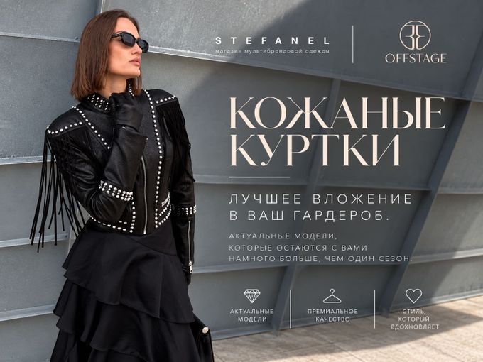 вы не поверите, но куртка опять нужна