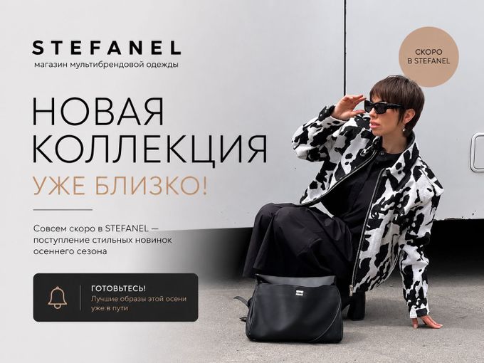 ОСЕНЬ УЖЕ ЗДЕСЬ