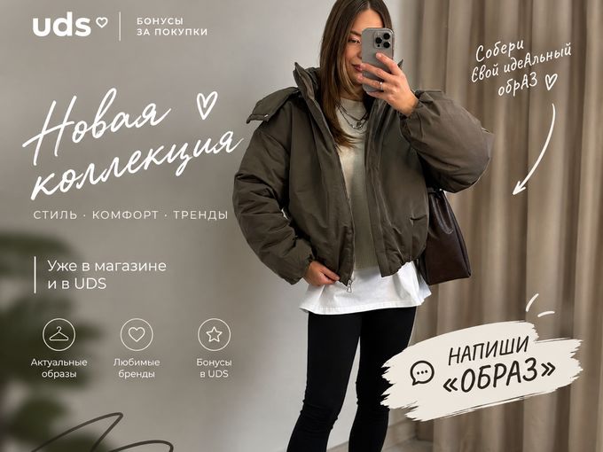 НОВИНКИ, КОТОРЫЕ ХОЧЕТСЯ ПРИМЕРИТЬ 🤎