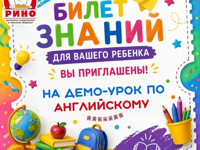 🌍 АНГЛИЙСКИЙ - ЛЕГКО!