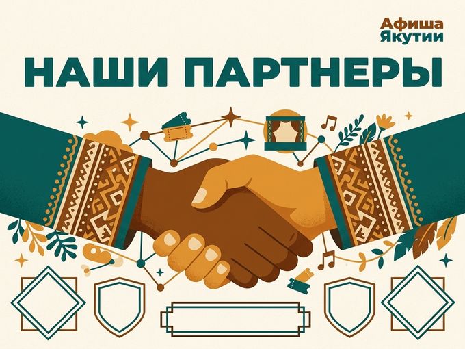 🎁 СЕРТИФИКАТЫ наших партнеров 🤝