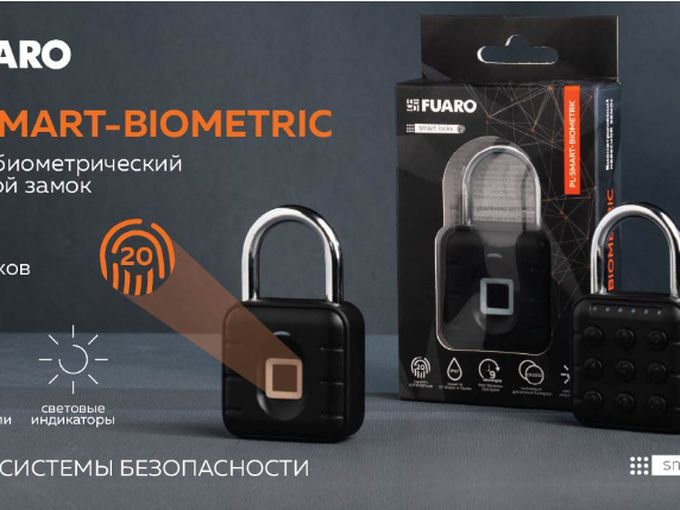 Навесные замки с биометрией PL-SMART-BIO