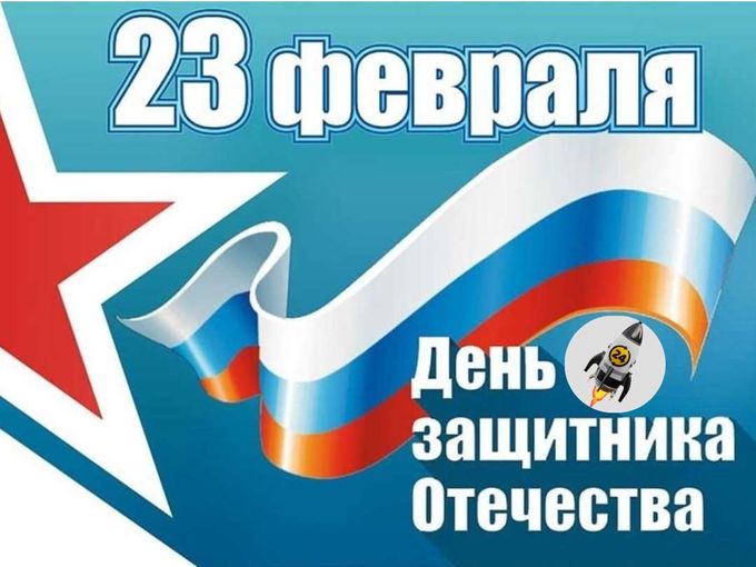 ПОЗДРАВЛЯЕМ!