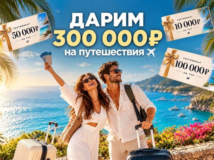 Большой розыгрыш в MAX🎁🔥